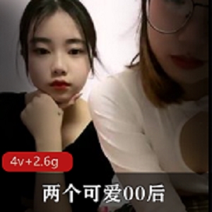 可爱00后女孩与肥猪男的禁忌之吻