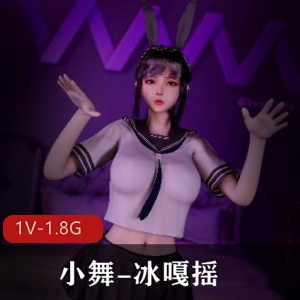 冰嘎摇舞蹈秀6分钟VAM爱好者必看